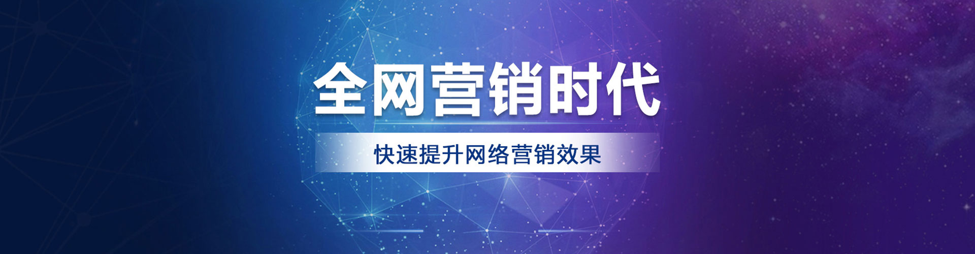 顺义竞价托管