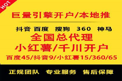 百度推广运营实战技巧：案例教学与实战演练
